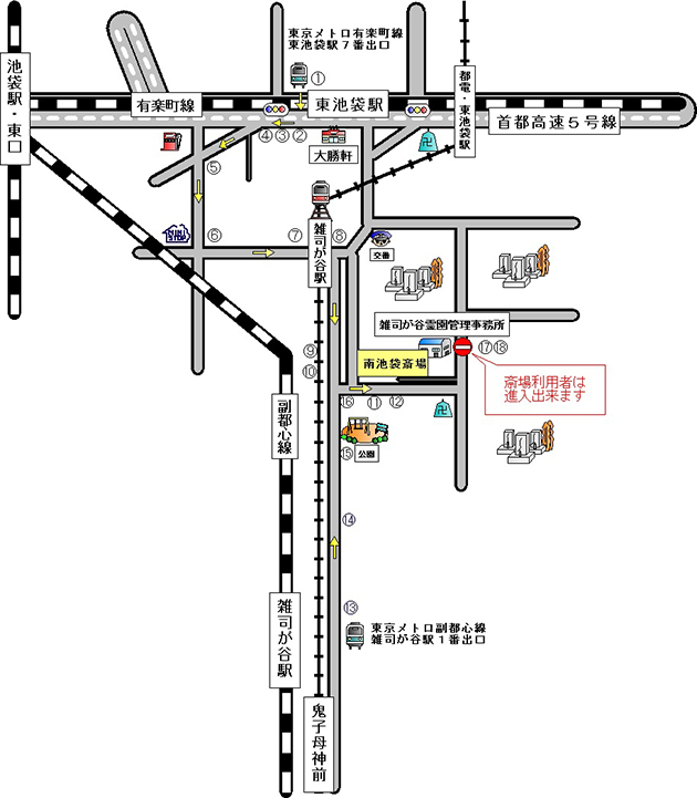 南池袋斎場アクセス